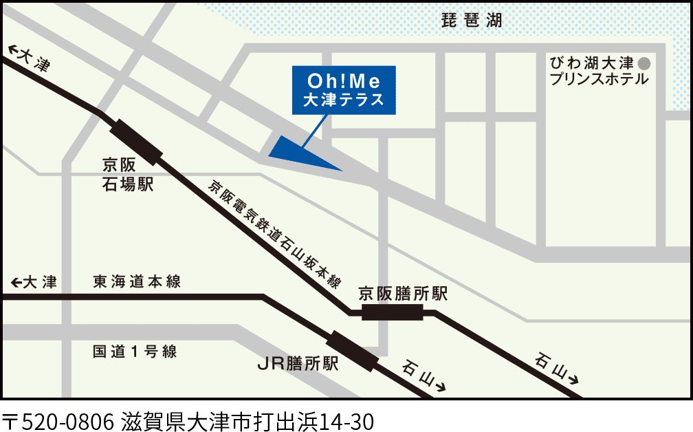 Oh!Me大津テラス周辺地図